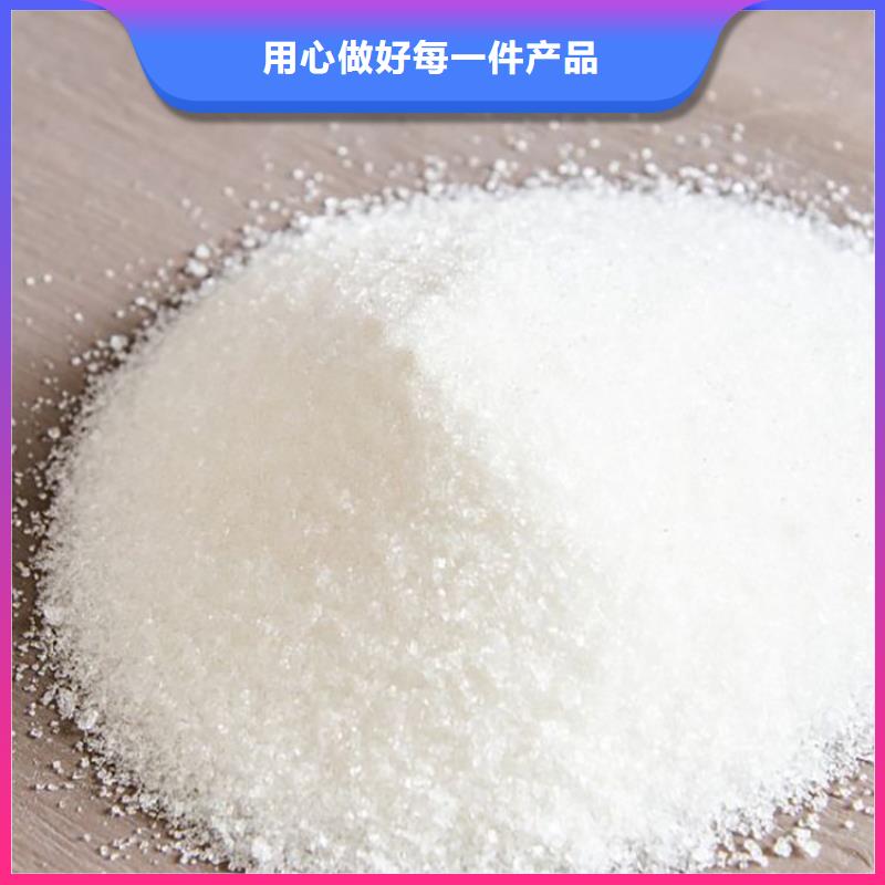 洗煤用聚丙烯酰胺价格