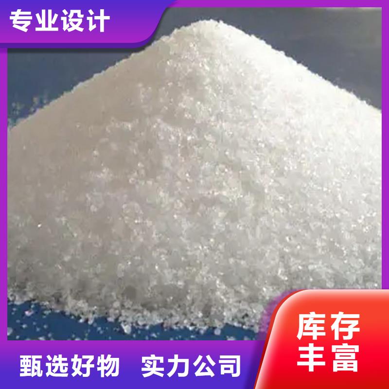 工业聚合硫酸铁