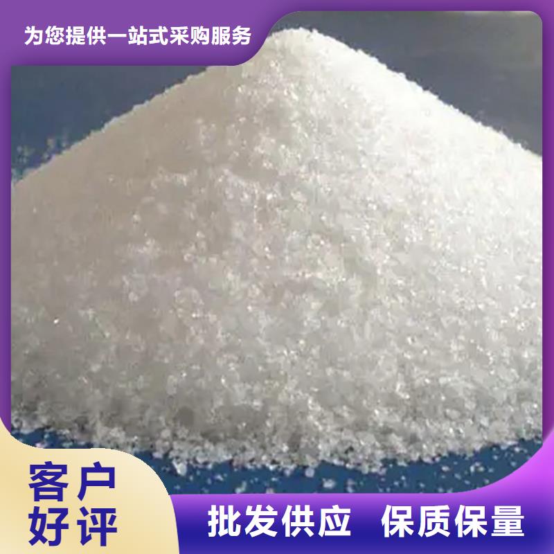 1吨水用多少聚丙烯酰胺型号齐全