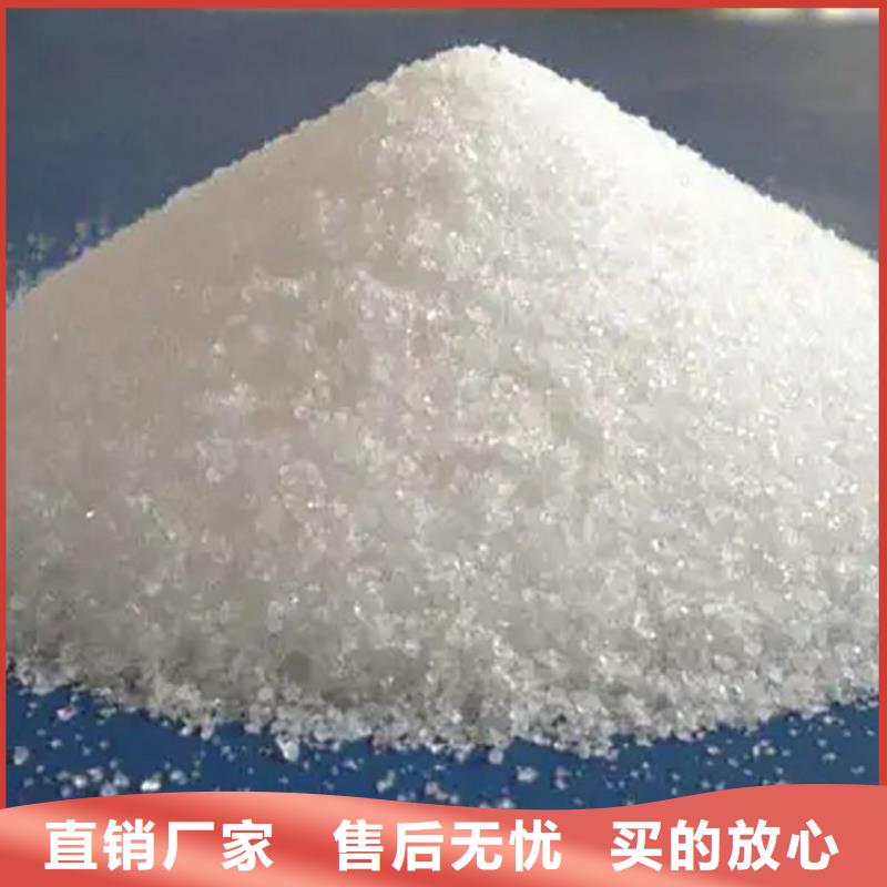 水处理聚丙烯酰胺采购