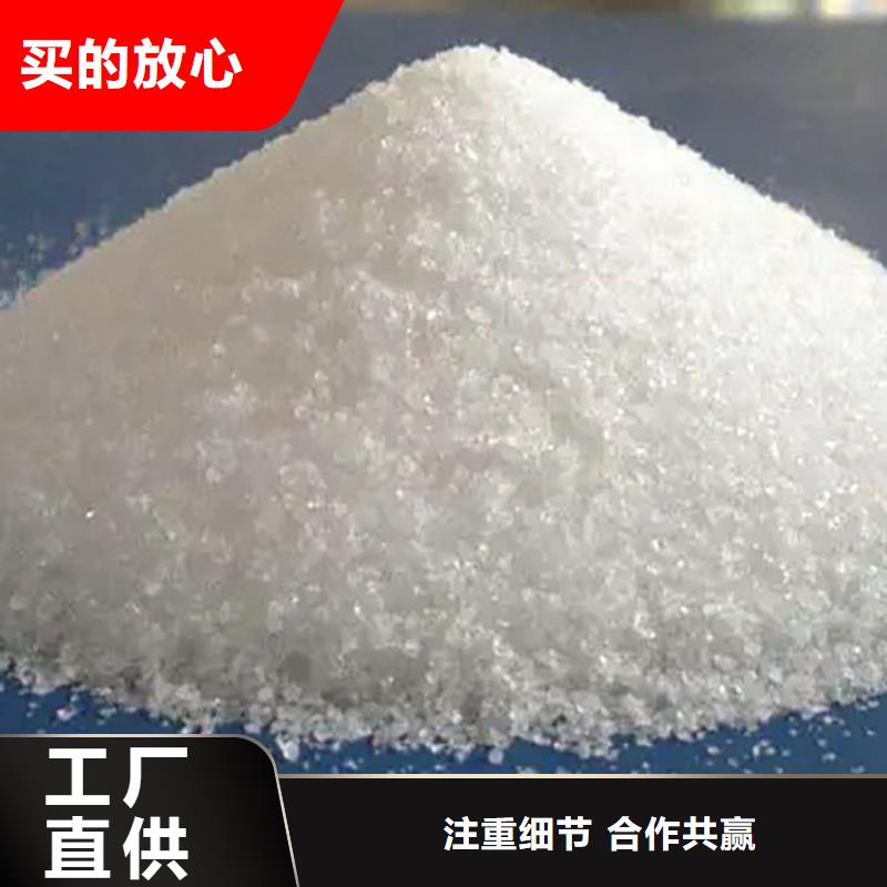 工业用聚合氯化铝工厂直销