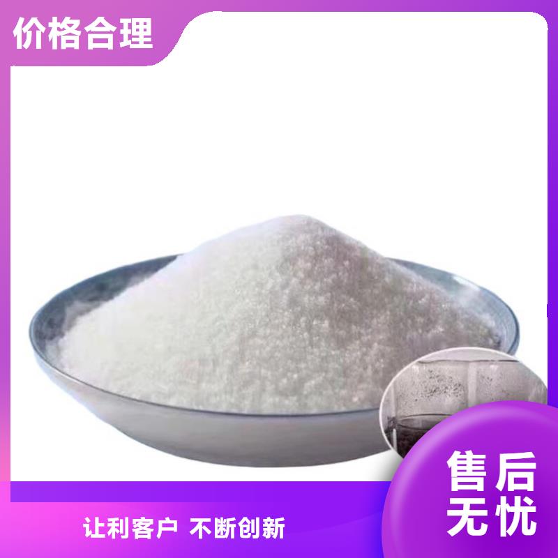 打桩泥浆聚丙烯酰胺图片