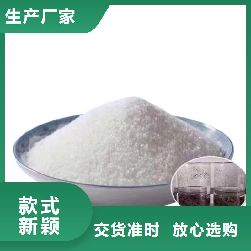 降COD菌售后完善
