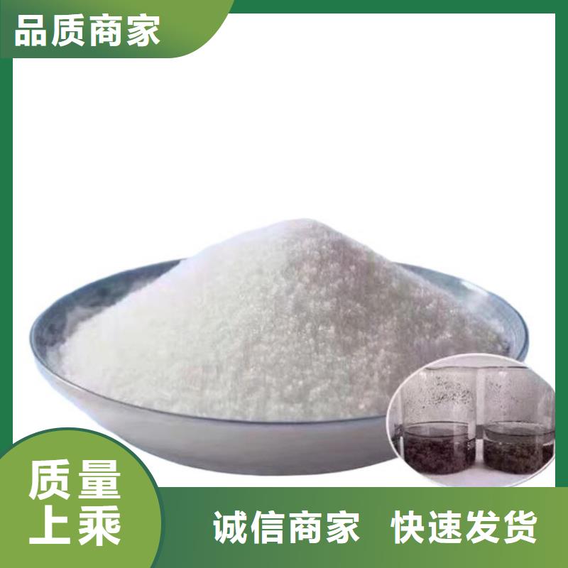 净水聚合氯化铝上门服务