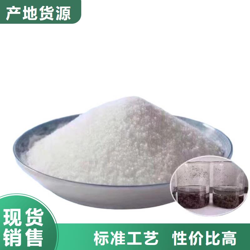聚丙烯酰胺2000万正规厂家
