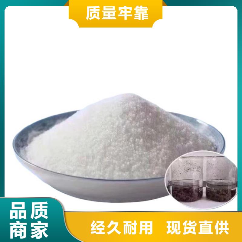聚丙烯酰胺混凝剂性价比高