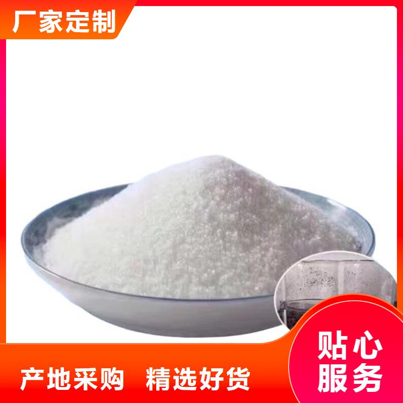 电厂专用聚丙烯酰胺型号全