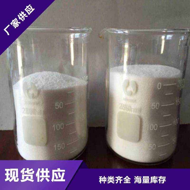 聚合氯化铝和聚丙烯酰胺制造厂家