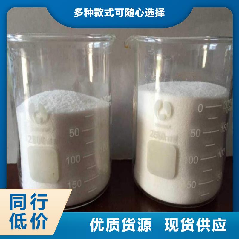 工业用聚合氯化铝来样定制