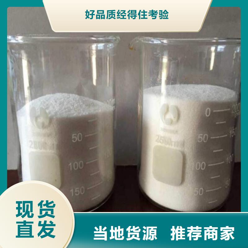 聚合硫酸铁价格发货及时