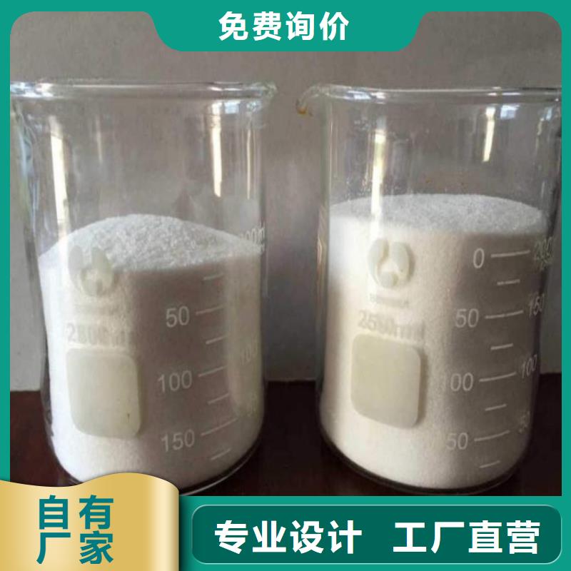 1吨水用多少聚丙烯酰胺型号齐全