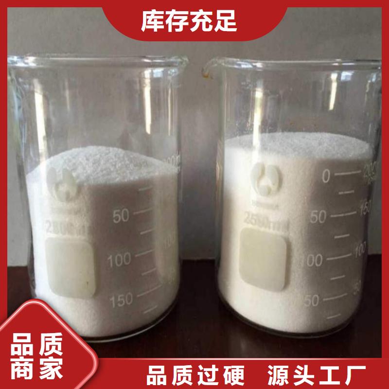 聚合氯化铝厂家价格-视频-聚合氯化铝厂家价格(水碧清)覆盖地域辽宁省盘锦市双台子|盘山|沈阳|大连|葫芦岛|抚顺