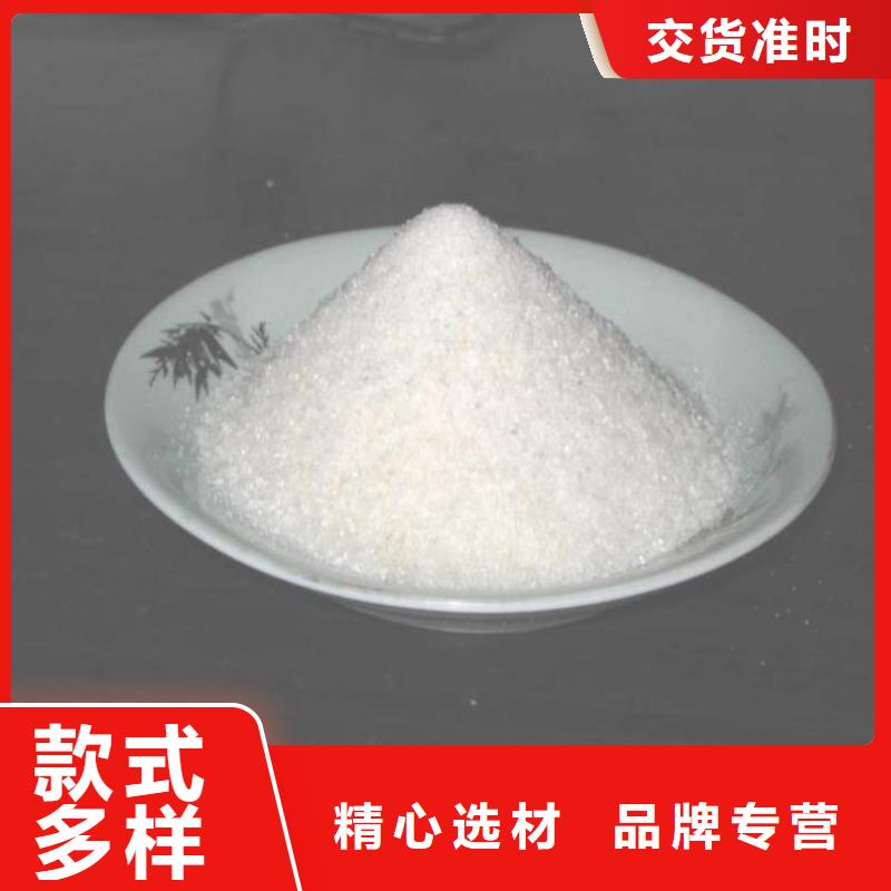 聚合硫酸铁除磷货源