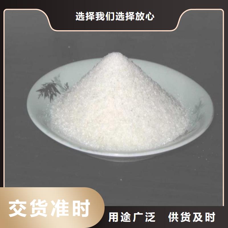 1吨水用多少聚丙烯酰胺终身质保