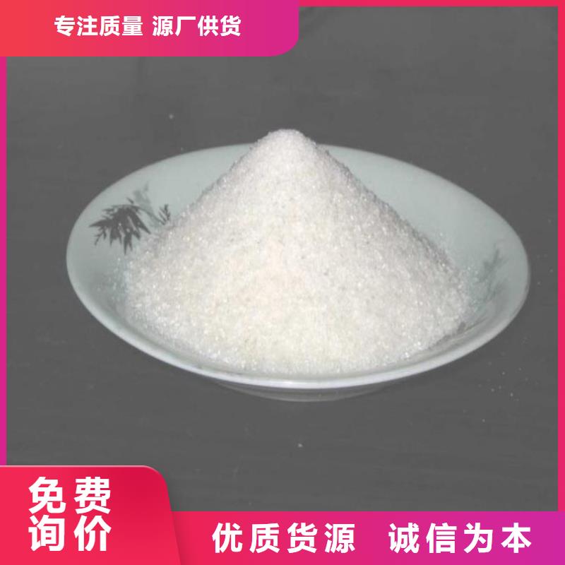 1吨水用多少聚丙烯酰胺品质保证