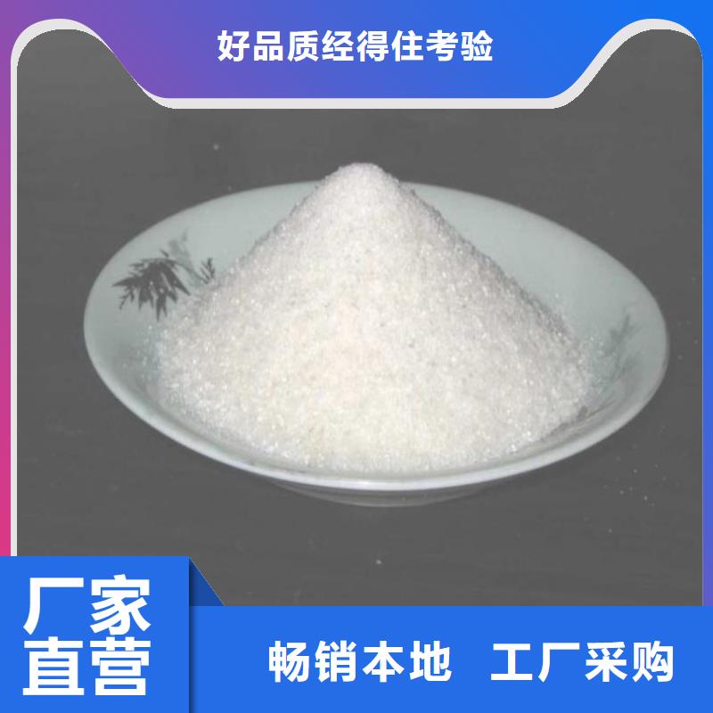 高分子絮凝剂聚丙烯酰胺现场安装