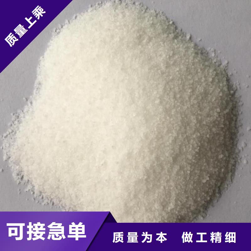 废水聚丙烯酰胺欢迎订购