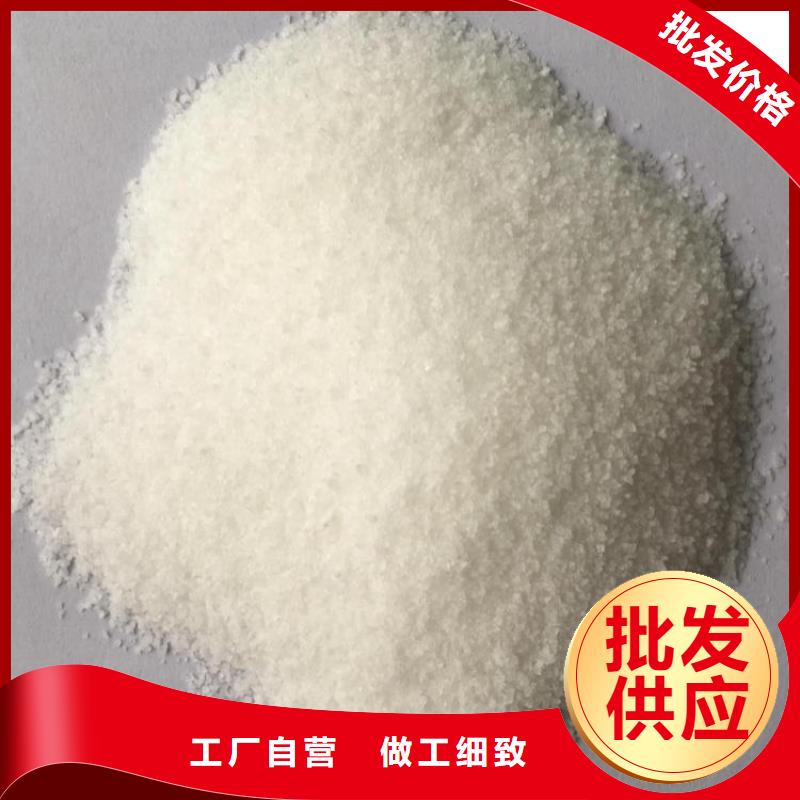 污水厂用聚丙烯酰胺实力厂家
