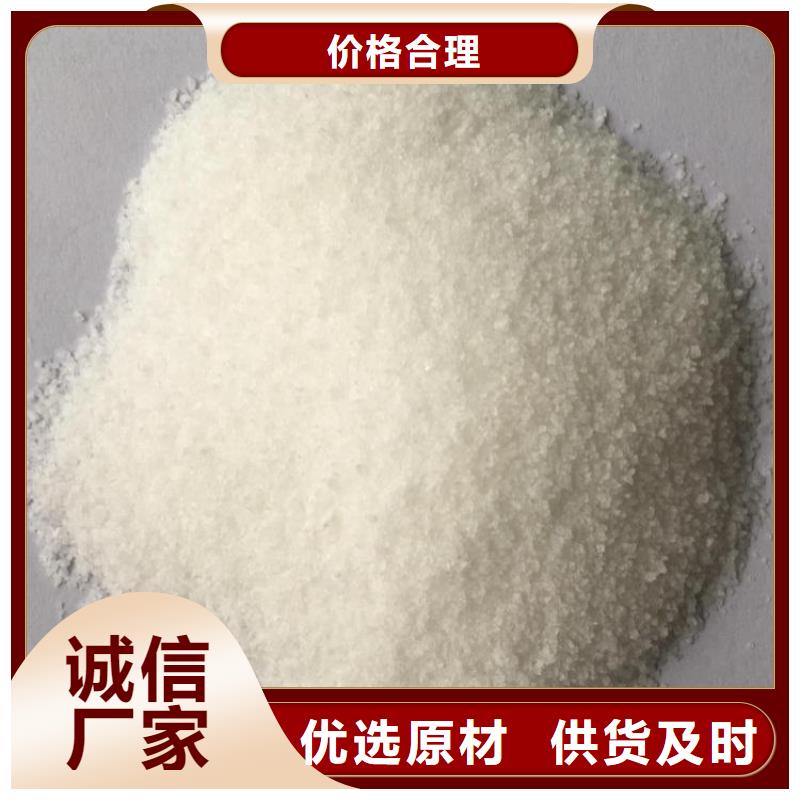 铁盐聚合硫酸铁欢迎新老客户来电咨询