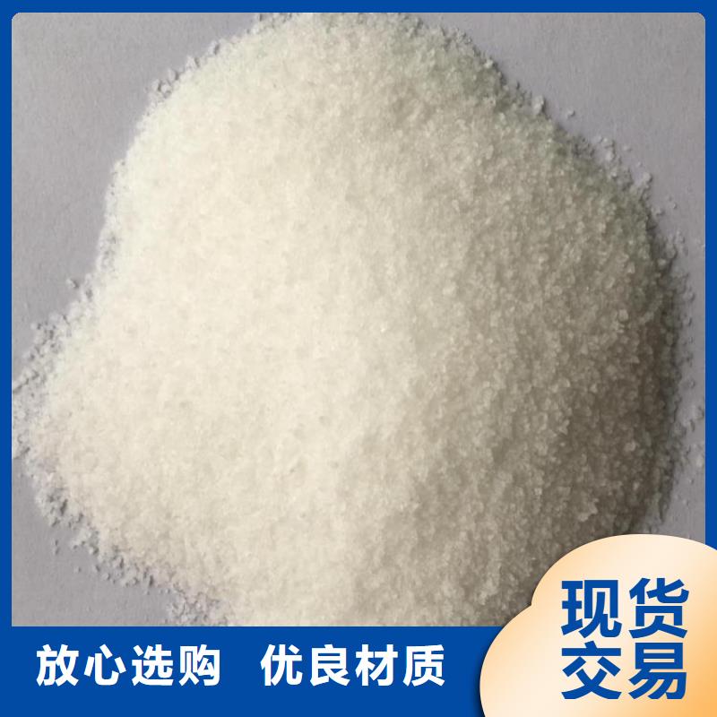 聚合氯化铝厂家价格-视频-聚合氯化铝厂家价格(水碧清)覆盖地域辽宁省盘锦市双台子|盘山|沈阳|大连|葫芦岛|抚顺