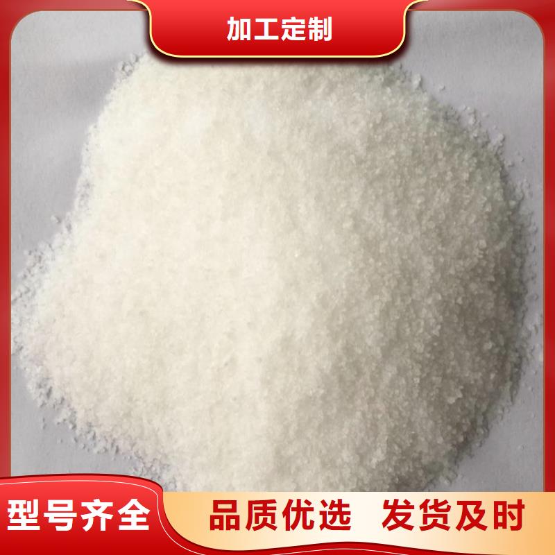洗沙厂用聚丙烯酰胺生产