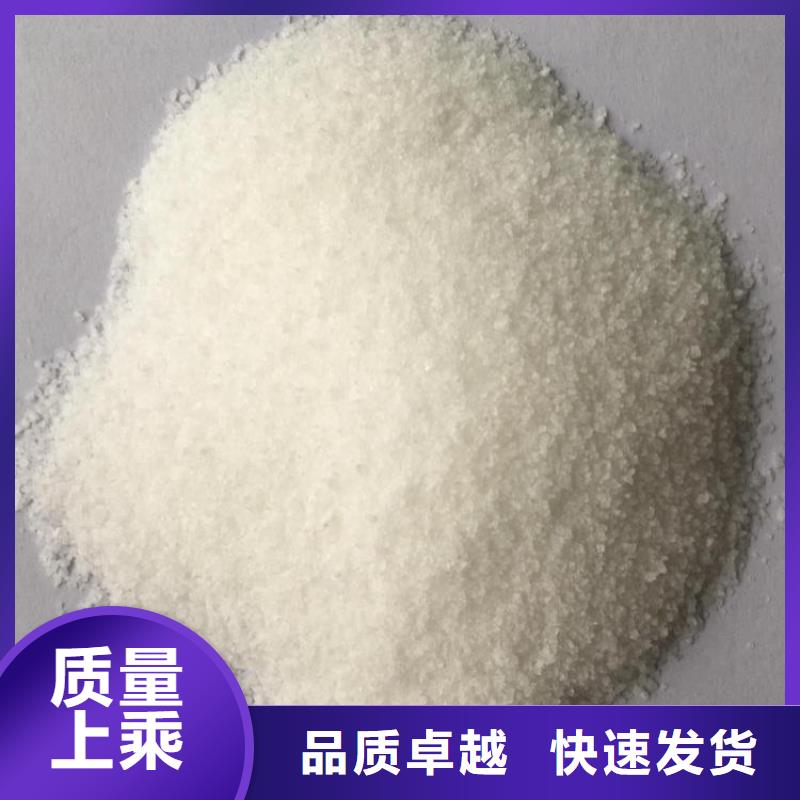 造纸聚丙烯酰胺价格实惠