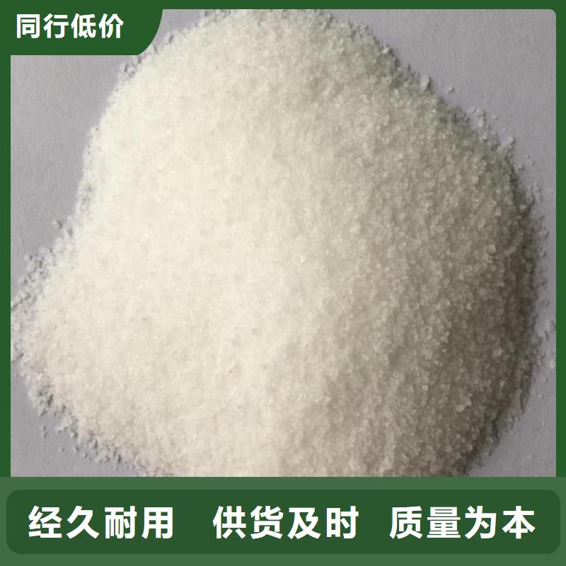 聚丙烯酰胺1000万价格优惠