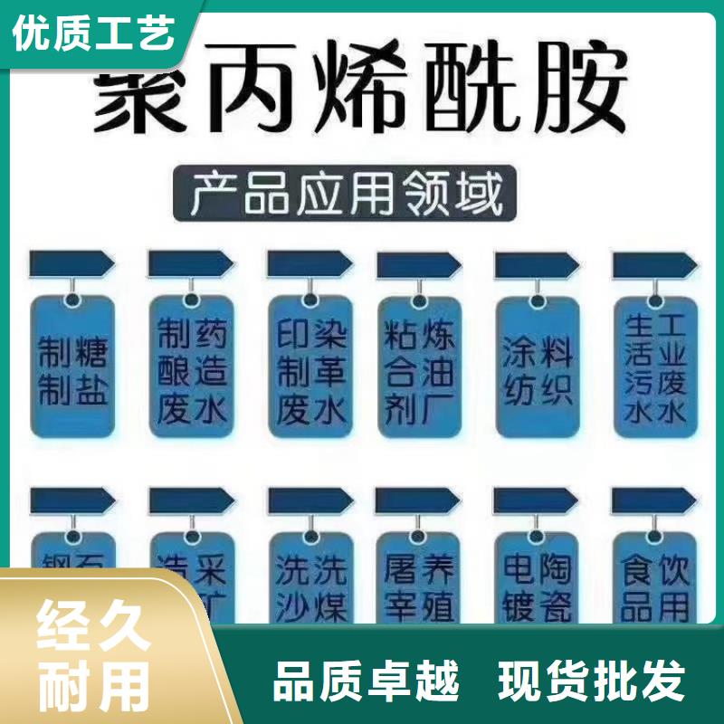 聚合氯化铝水处理剂价格实惠