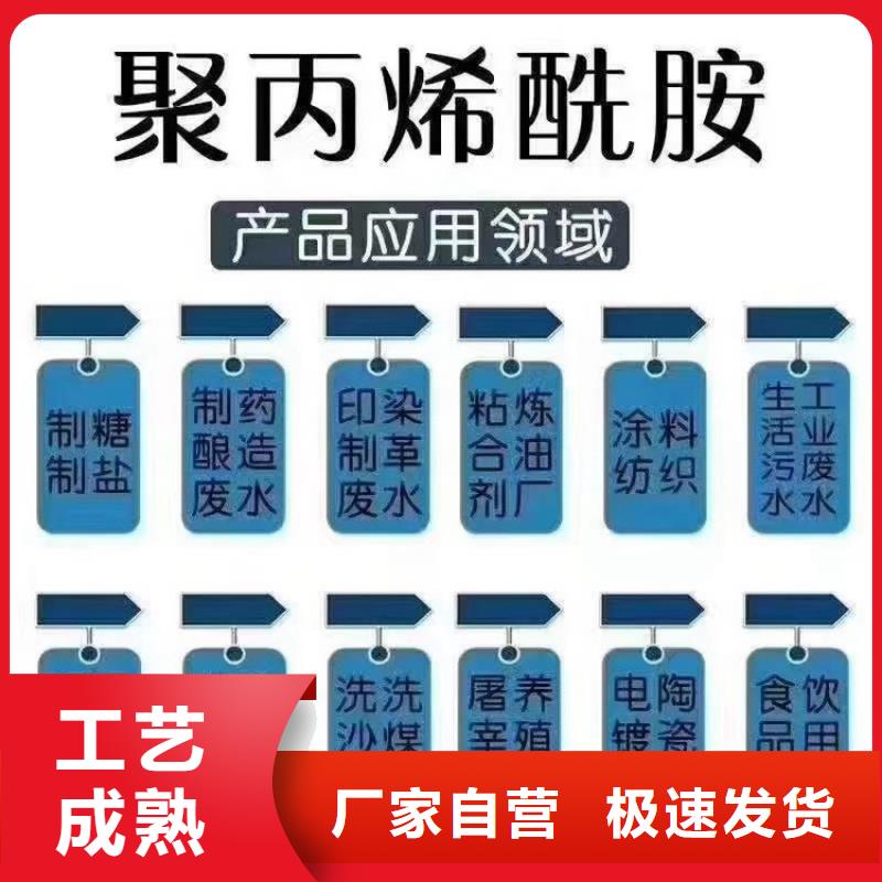 白色饮水级聚合氯化铝种类齐全