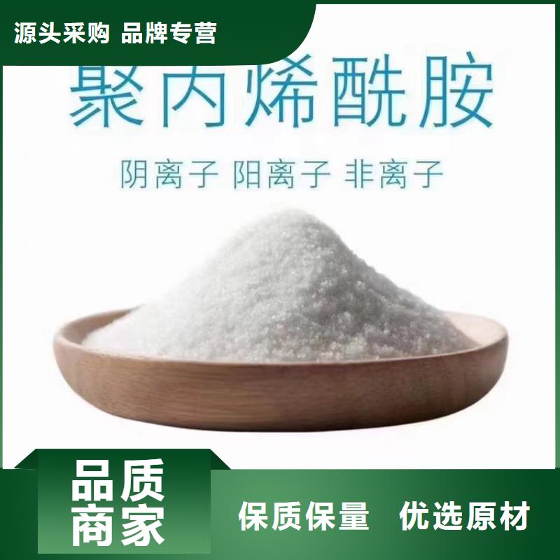 液体聚合硫酸铁价格多少一吨采购找口碑厂家