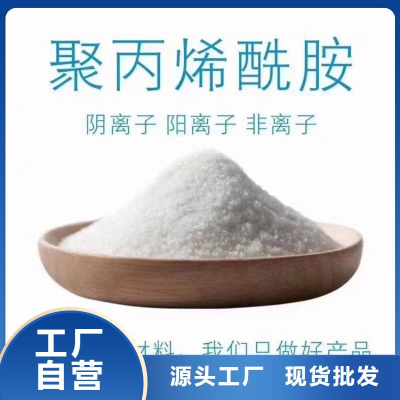 高纯聚合氯化铝施工团队