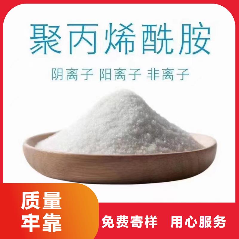 1吨水用多少聚丙烯酰胺品质保证