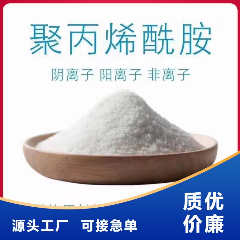 打桩泥浆聚丙烯酰胺源头厂家