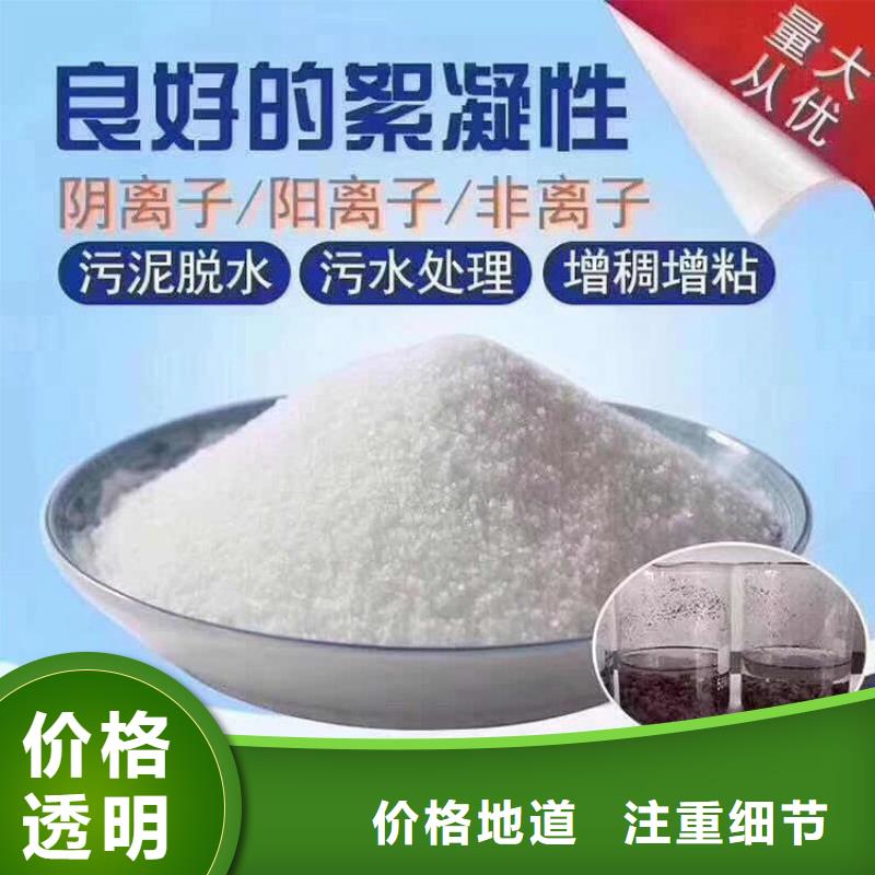 高纯聚合氯化铝源头好货