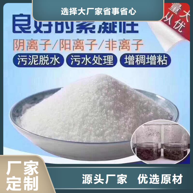 聚合硫酸铁厂家现货供应