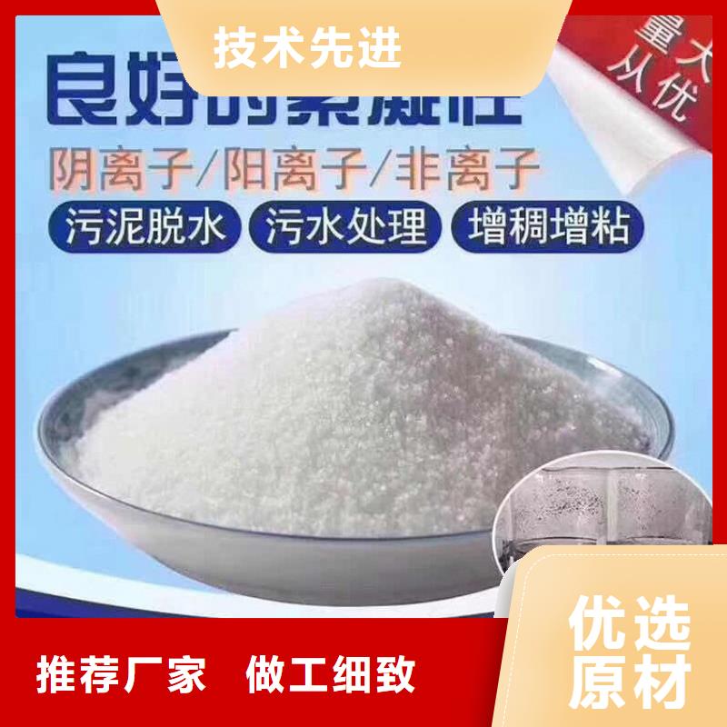 供应聚合氯化铝零售