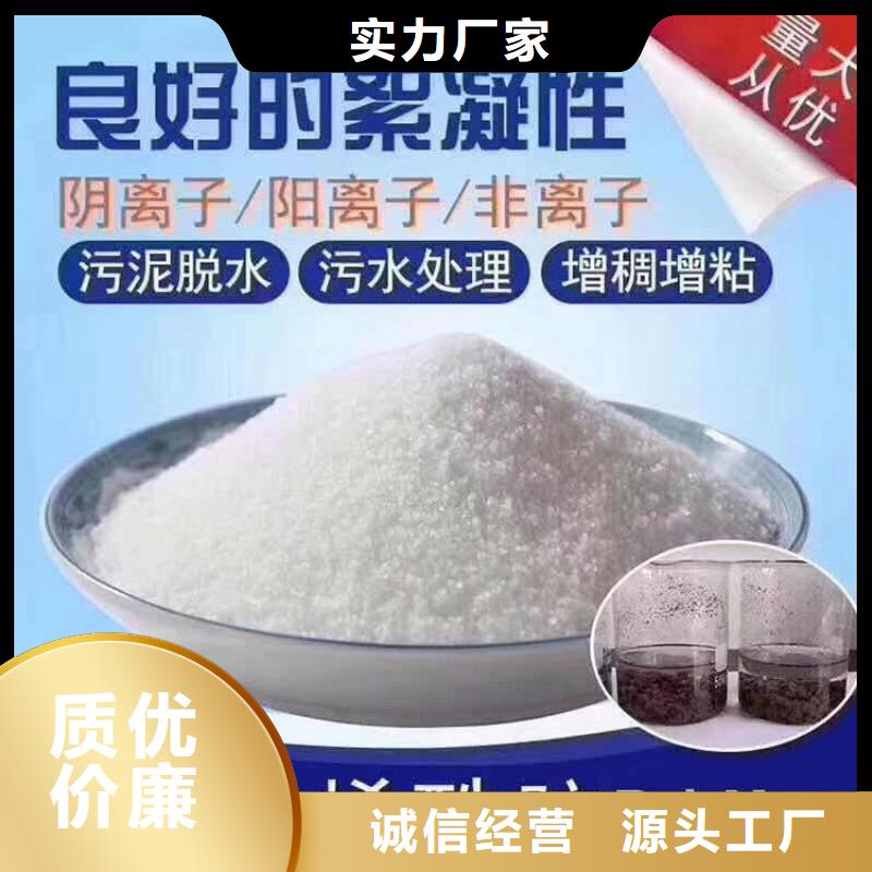 聚丙烯酰胺1200欢迎来电