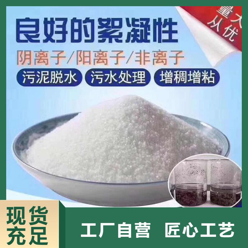 饮用水用聚合氯化铝口碑好