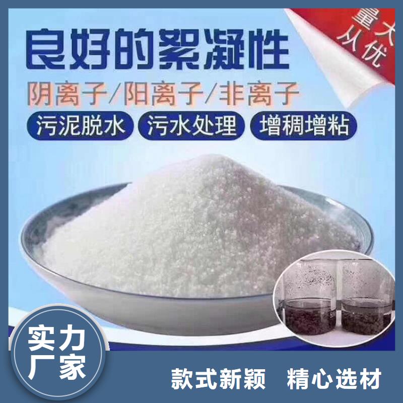 净水聚合氯化铝优惠多