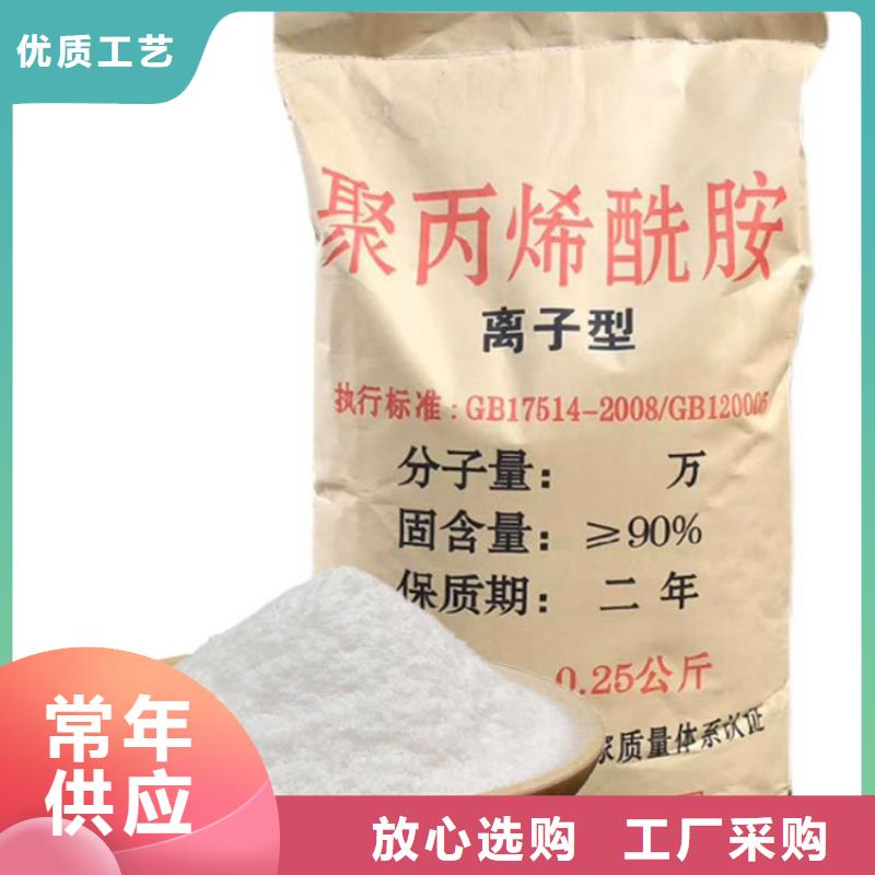 聚合氯化铝pac诚信企业