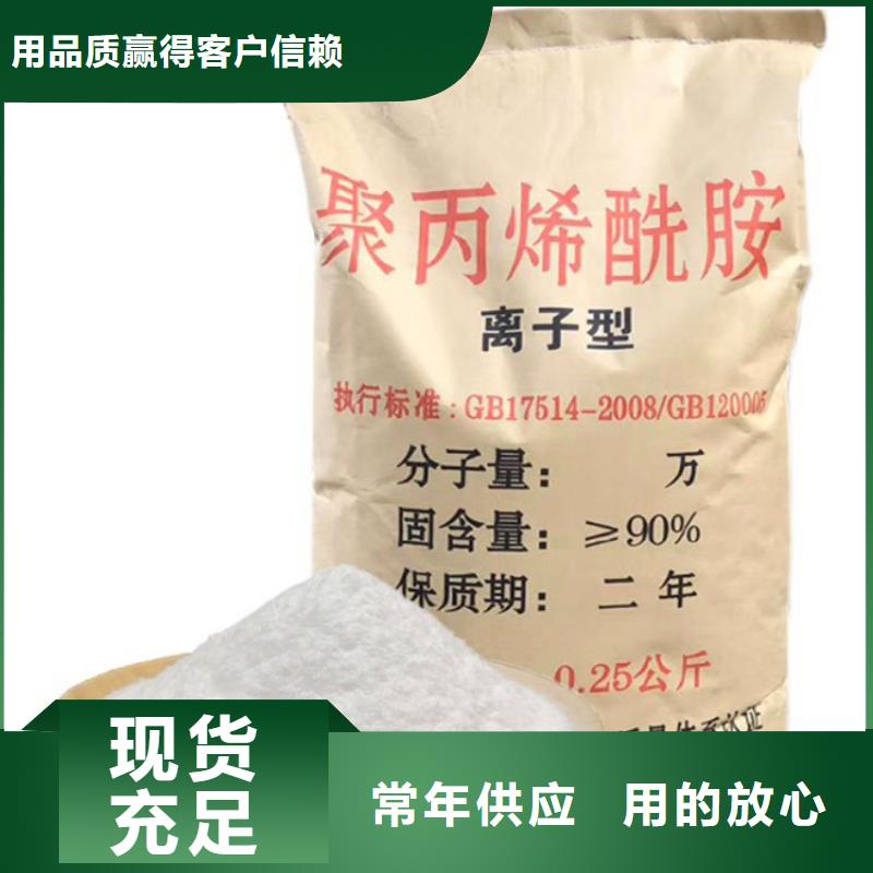 工业聚合硫酸铁