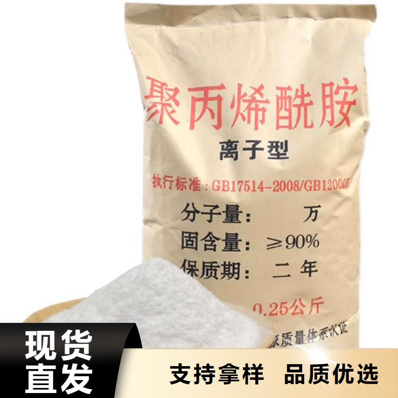 洗沙厂用聚丙烯酰胺产品介绍