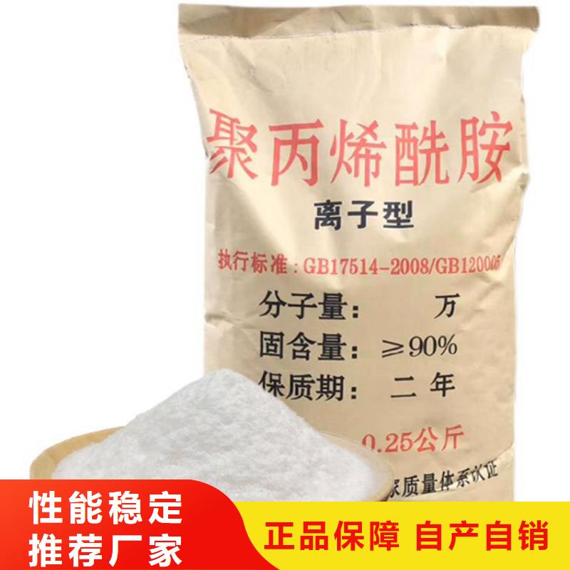 饮用水级聚合氯化铝信赖
