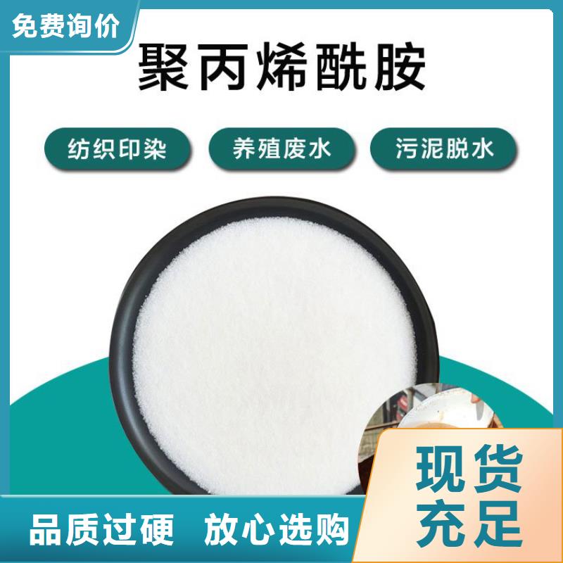 净水聚合氯化铝上门服务