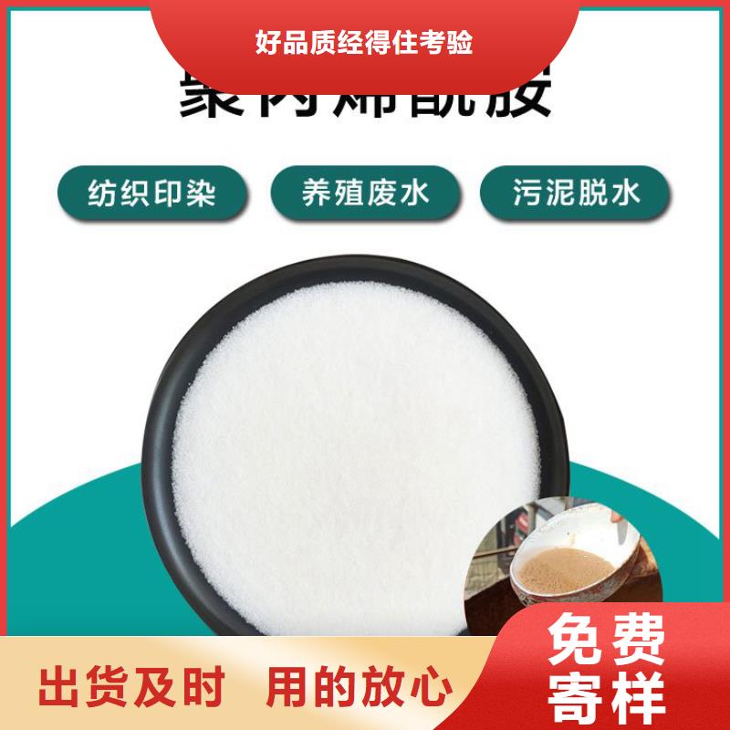 水处理剂聚合硫酸铁优惠多
