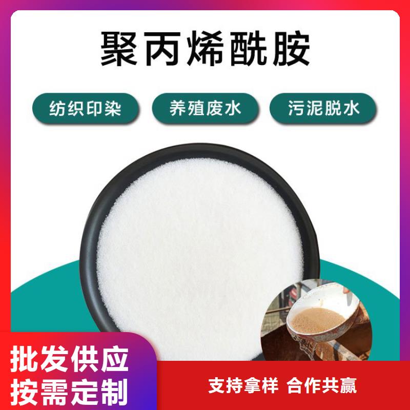 聚合氯化铝水处理剂价格实惠