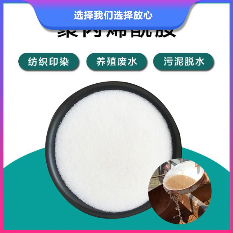 厂家供应聚丙烯酰胺厂家供应