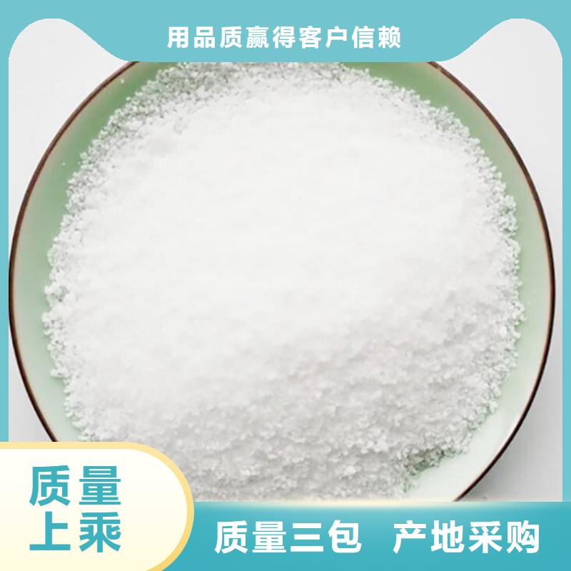 聚合氯化铝经验丰富