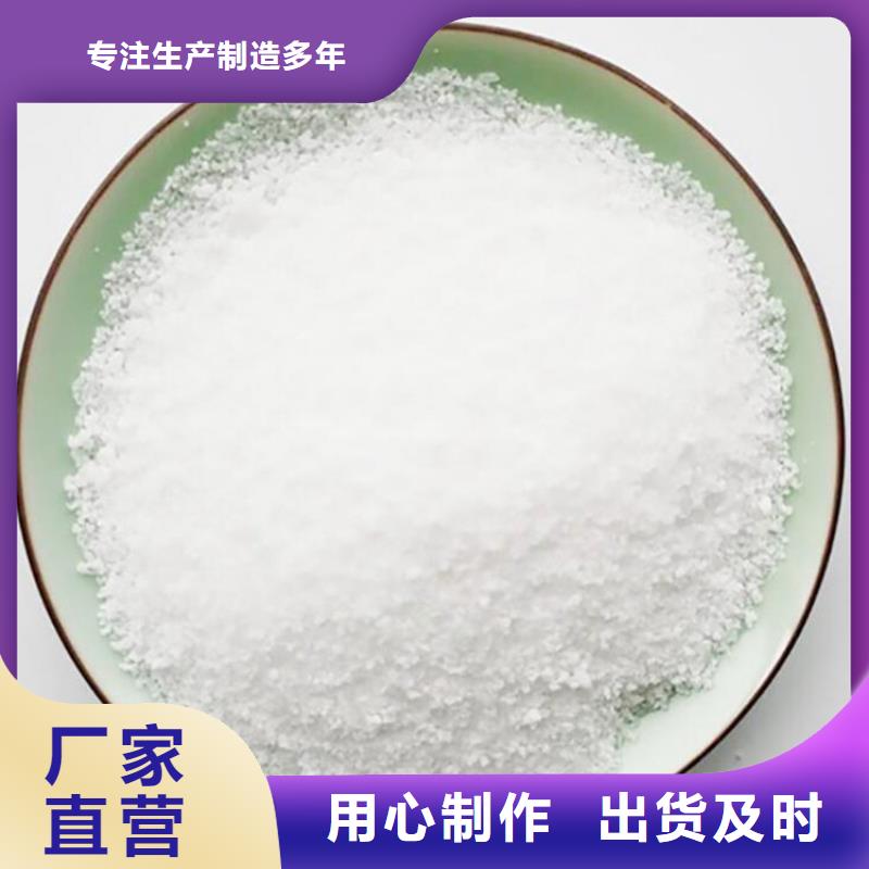 工业聚合硫酸铁品质放心