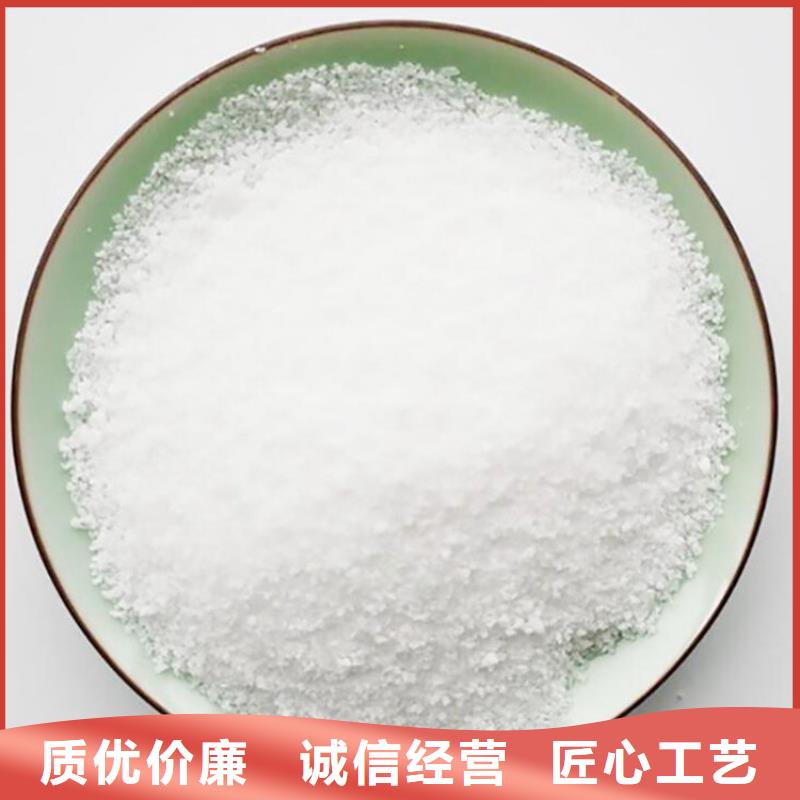 工业用聚合氯化铝工厂直销